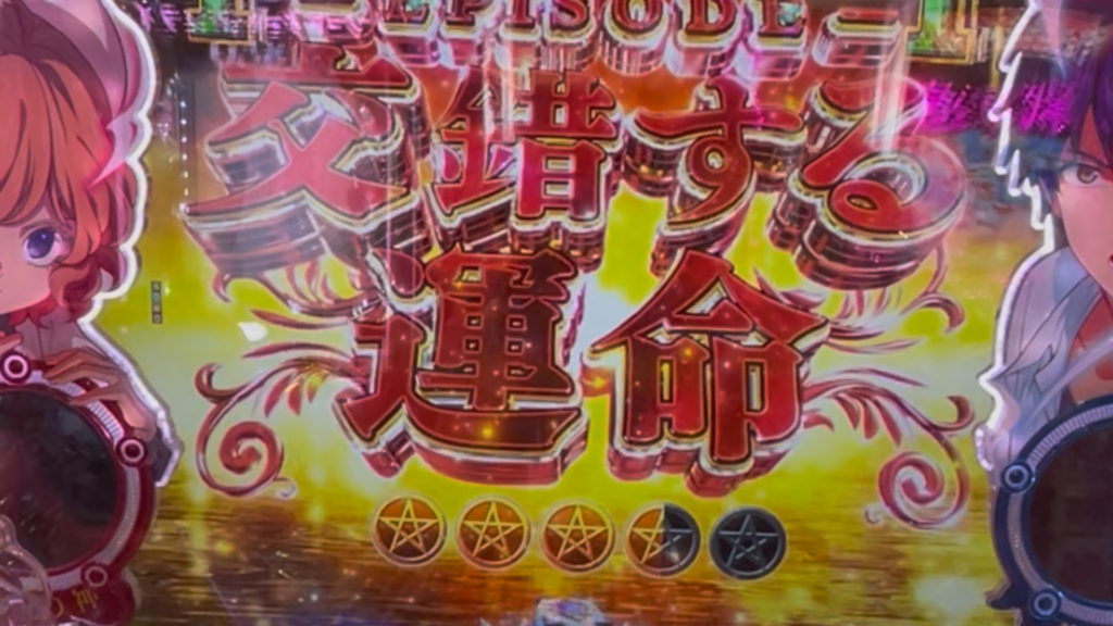 e虚構推理