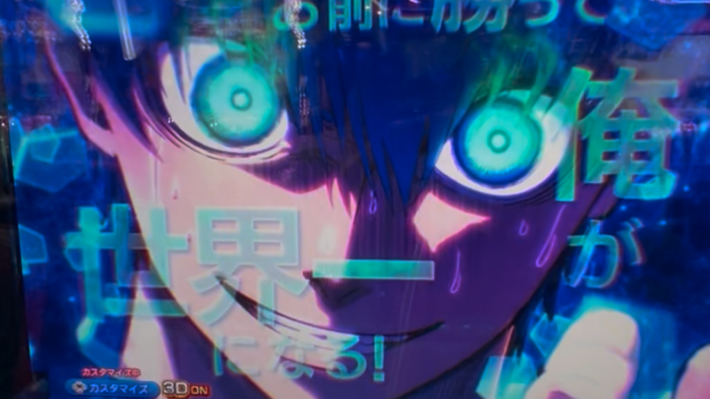 Pフィーバーブルーロック LIGHTver.
