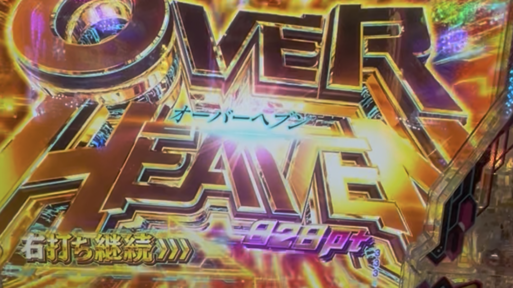 eアクセル・ワールド
