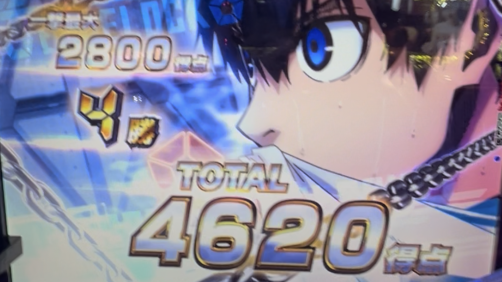 Pフィーバーブルーロック LIGHTver.