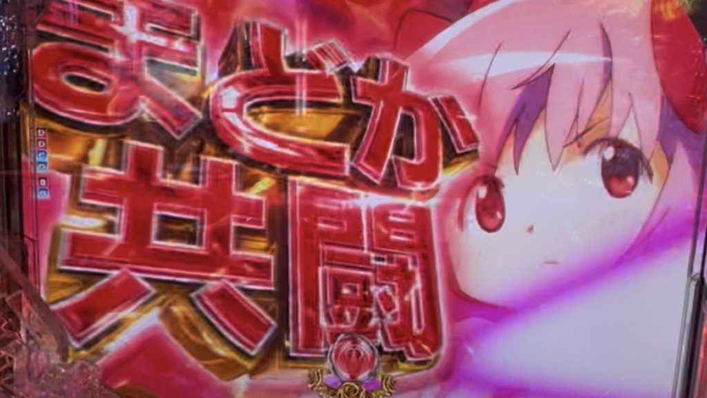 P 魔法少女まどか☆マギカ3 キュゥべえver.