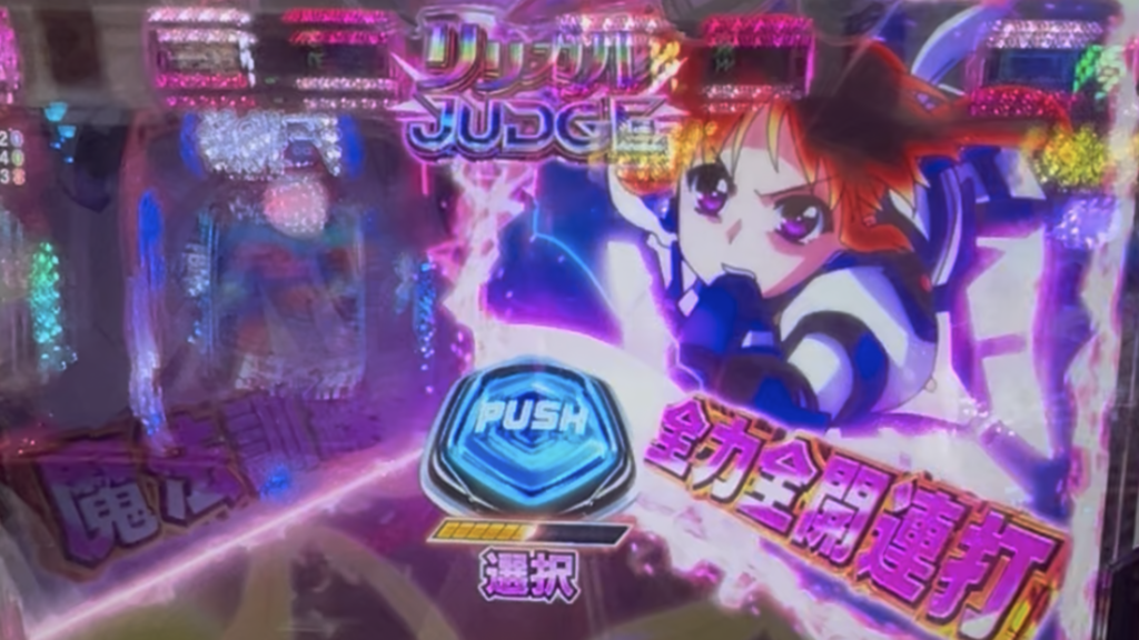 e魔法少女リリカルなのは