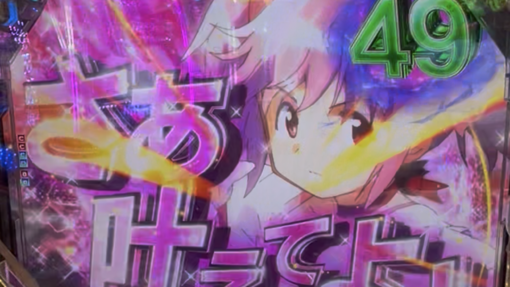 P 魔法少女まどか☆マギカ3 キュゥべえver.