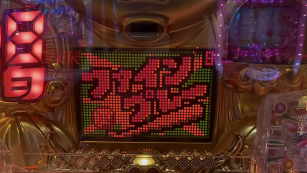 PシャカRUSH Z Jr.