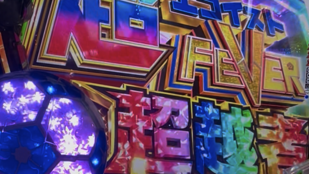 Pフィーバーブルーロック LIGHTver.