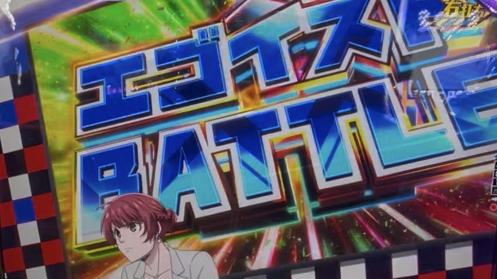 Pフィーバーブルーロック LIGHTver.