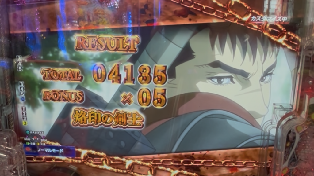 デカスタeベルセルク無双第2章 10連撃Ver.