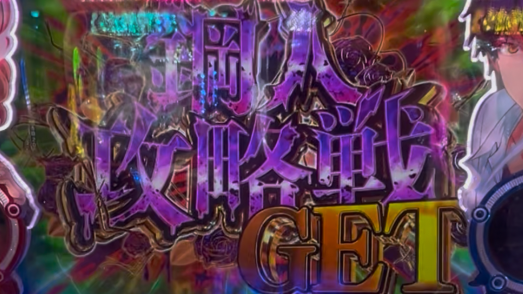 e虚構推理