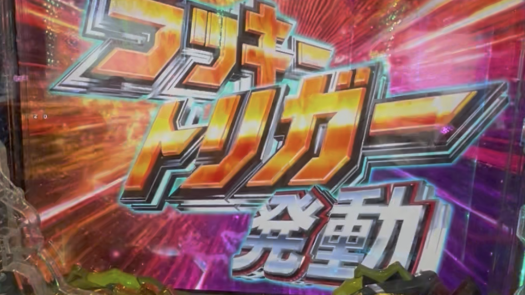 e EDENS ZERO ~究極LT~