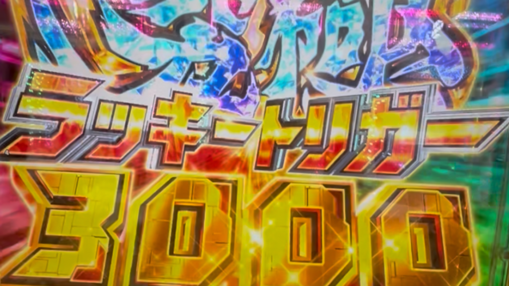e EDENS ZERO ~究極LT~