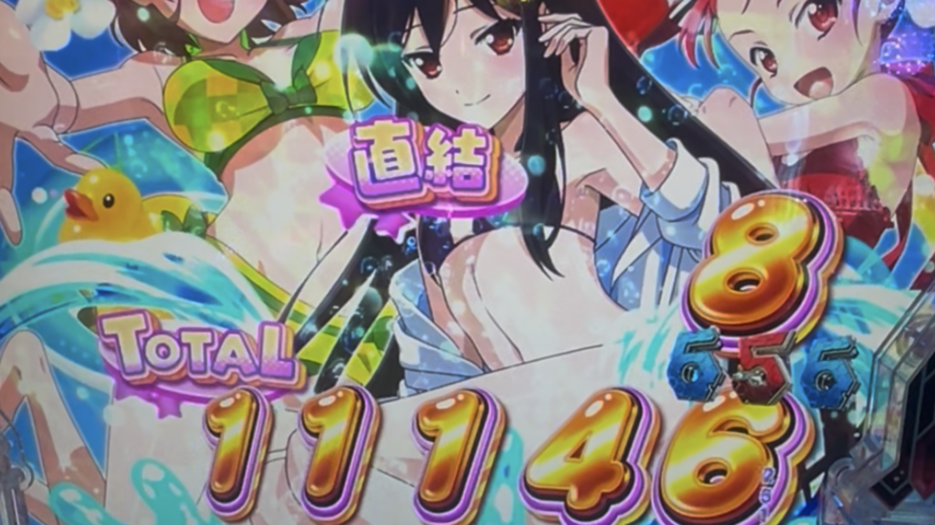 eアクセル・ワールド