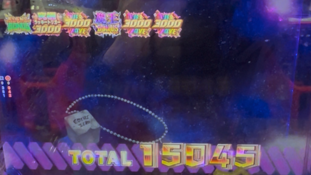 e EDENS ZERO ~究極LT~