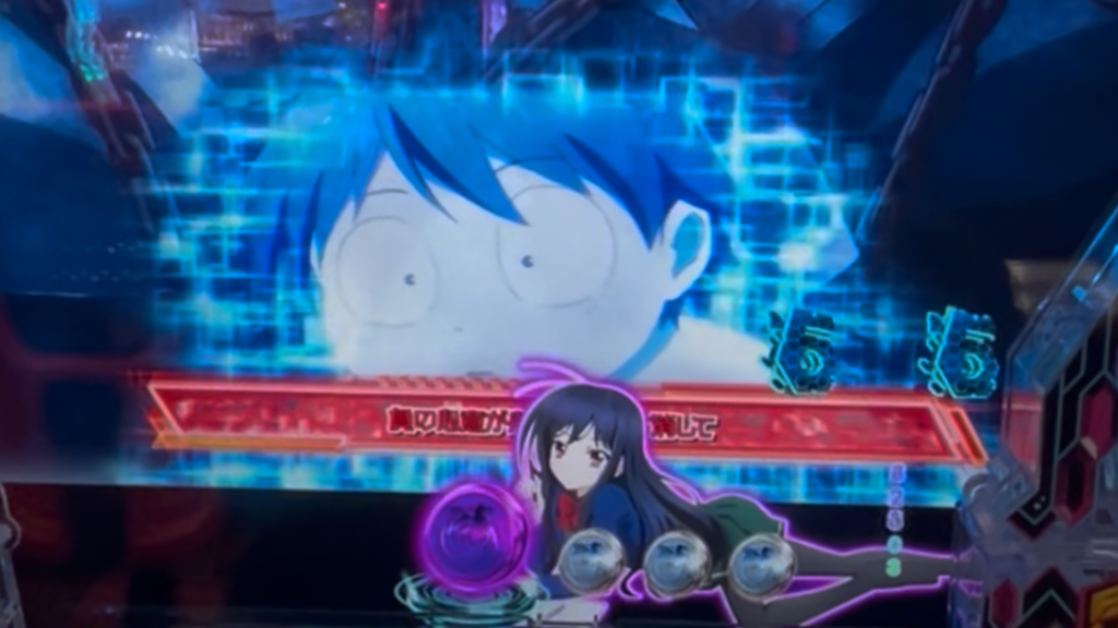 eアクセル・ワールド