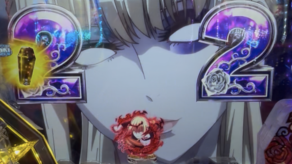 e魔女と野獣