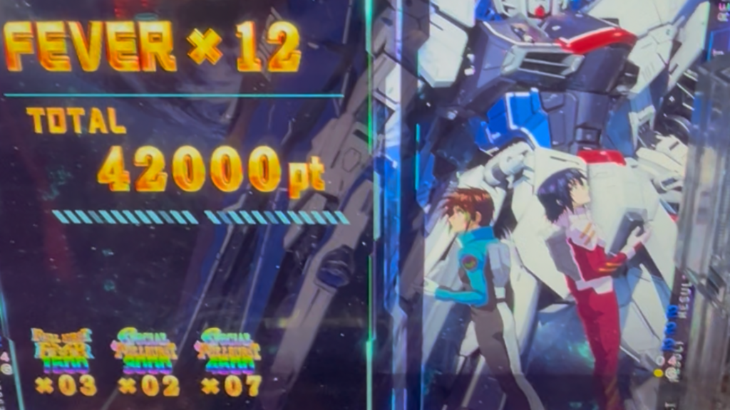 eフィーバー機動戦士ガンダム SEED クライマックス