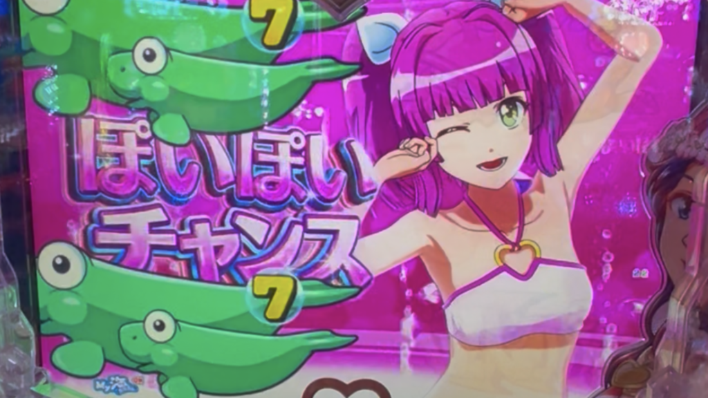 PA大海物語Withアグネス・ラム Premium Edition