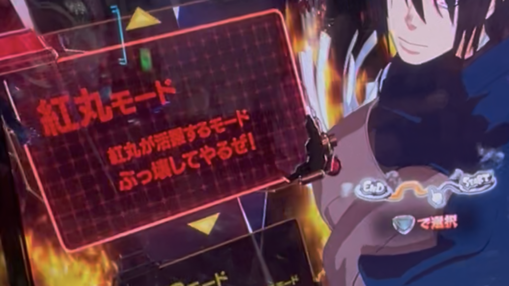 eフィーバー炎炎ノ消防隊2 99ver.