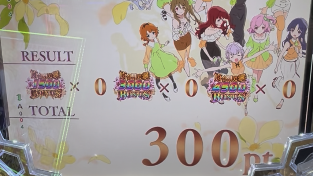 eアサルトリリィ