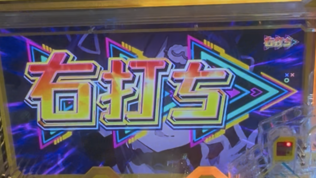 Pドラムde 電音部 超ドラ熱4500ver.