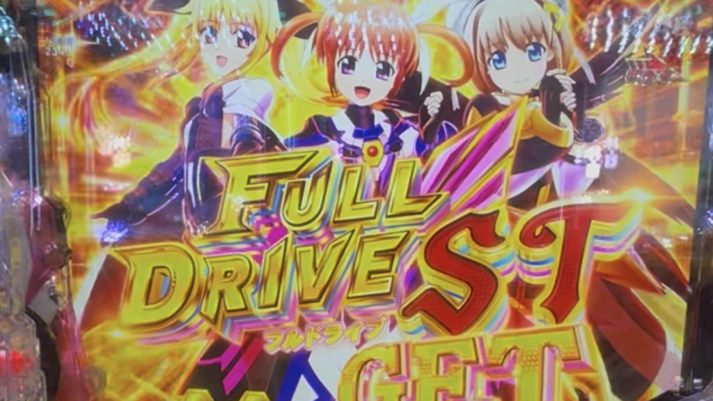 e魔法少女リリカルなのは