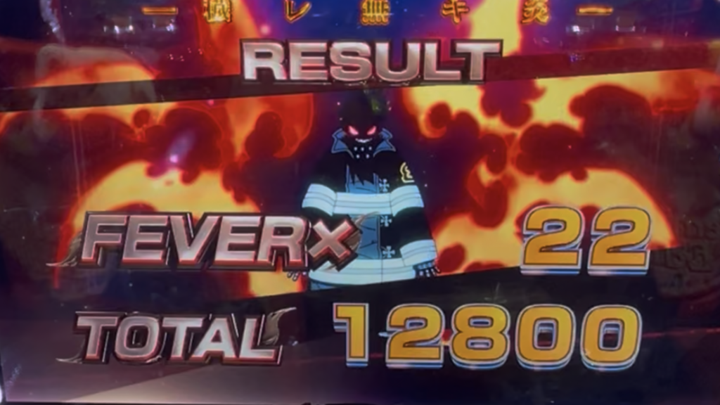 炎炎ノ消防隊2 99ver.