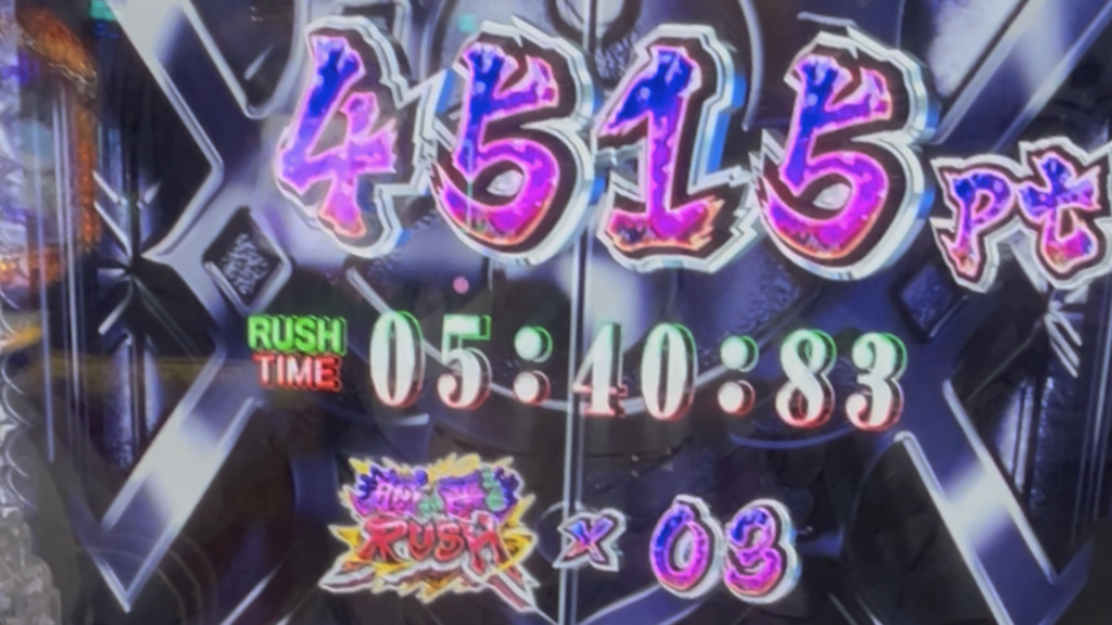 e Re:ゼロから始める異世界生活 鬼がかり2