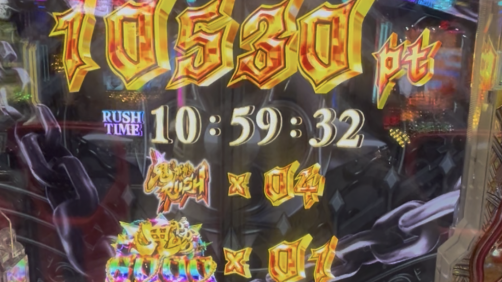 e Re:ゼロから始める異世界生活 鬼がかり2